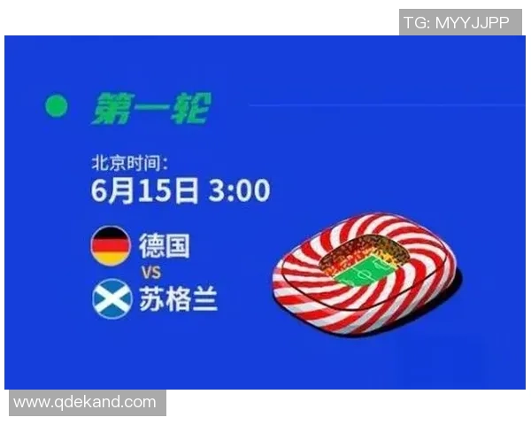 2024欧洲杯赛程全面解析及关键比赛预测与前瞻