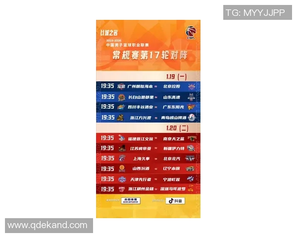 CBA新赛季赛程正式公布揭开新一轮篮球盛宴帷幕